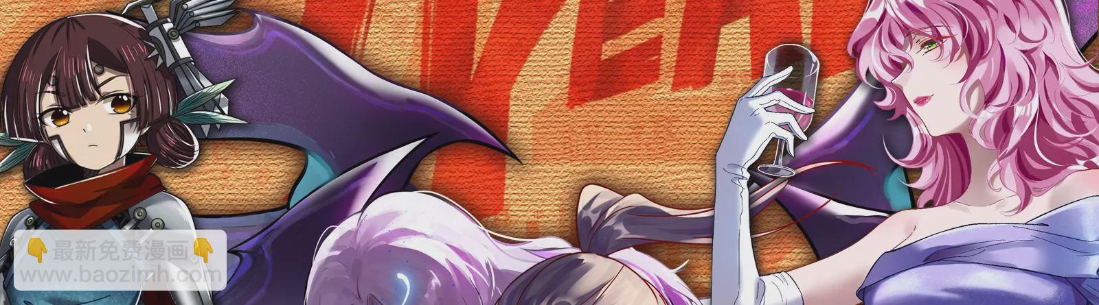 古神遊戲 - 第9話 那我就沒心理負擔了呢(4/4) - 1